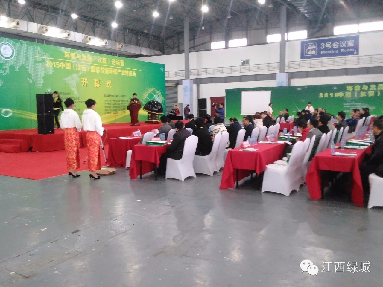1475047599122442.jpg 江西綠城參加2015年中國(guó)(江西)國(guó)際節(jié)能環(huán)保展覽會(huì)碩果累累