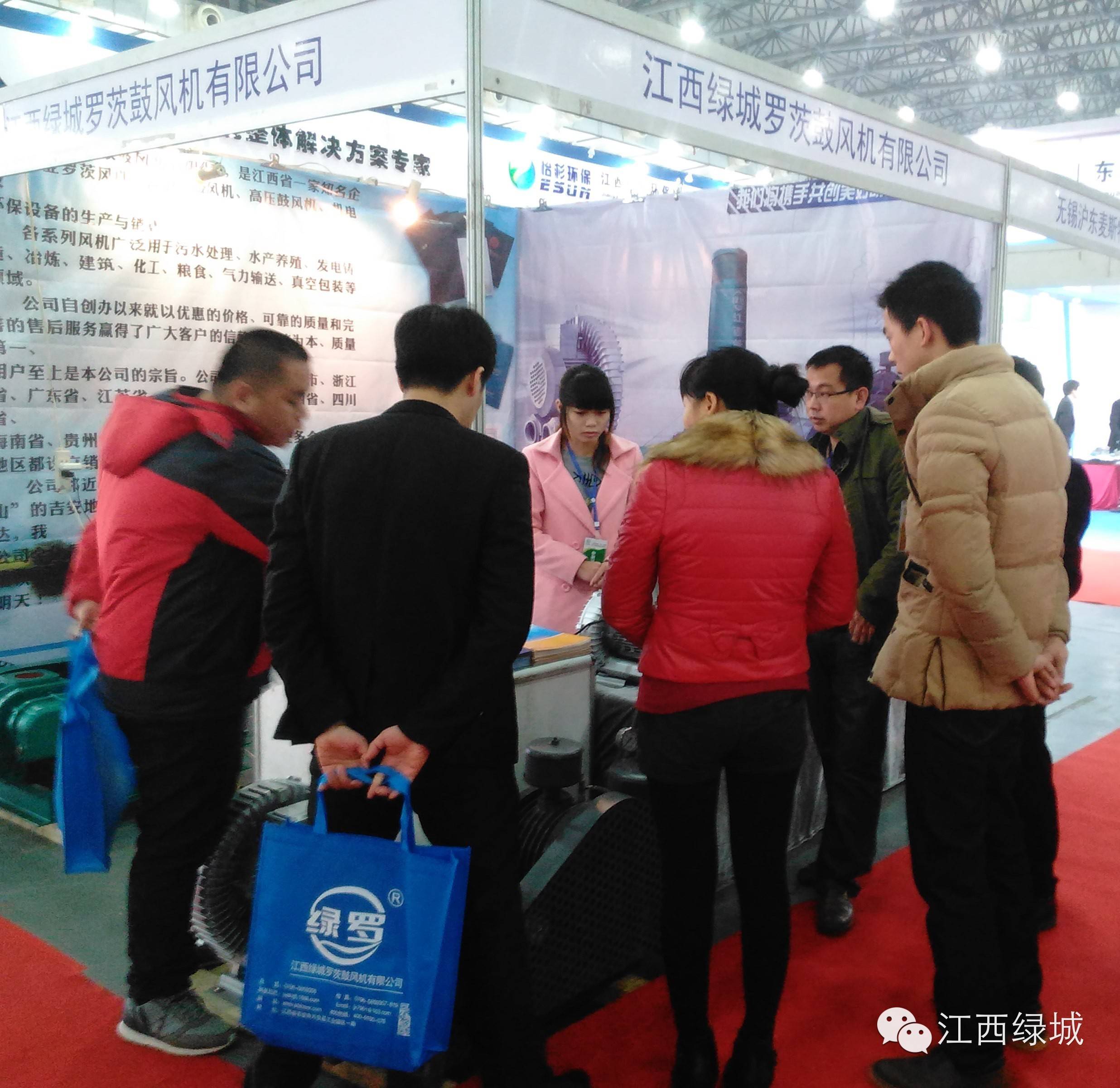 1475047599894071.jpg 江西綠城參加2015年中國(guó)(江西)國(guó)際節(jié)能環(huán)保展覽會(huì)碩果累累