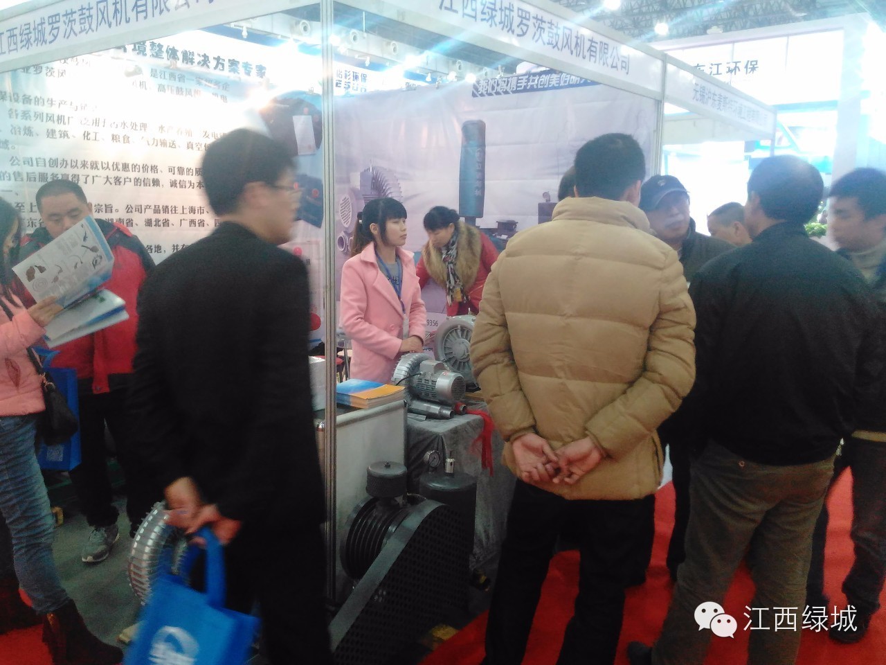 1475047599902806.jpg 江西綠城參加2015年中國(guó)(江西)國(guó)際節(jié)能環(huán)保展覽會(huì)碩果累累