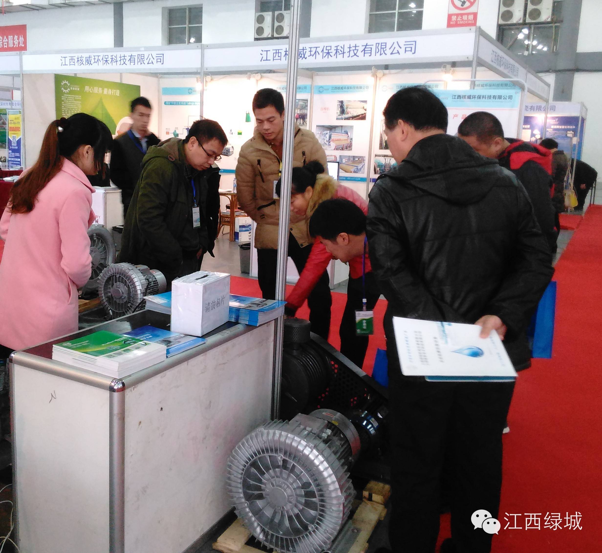 1475047600136204.jpg 江西綠城參加2015年中國(guó)(江西)國(guó)際節(jié)能環(huán)保展覽會(huì)碩果累累