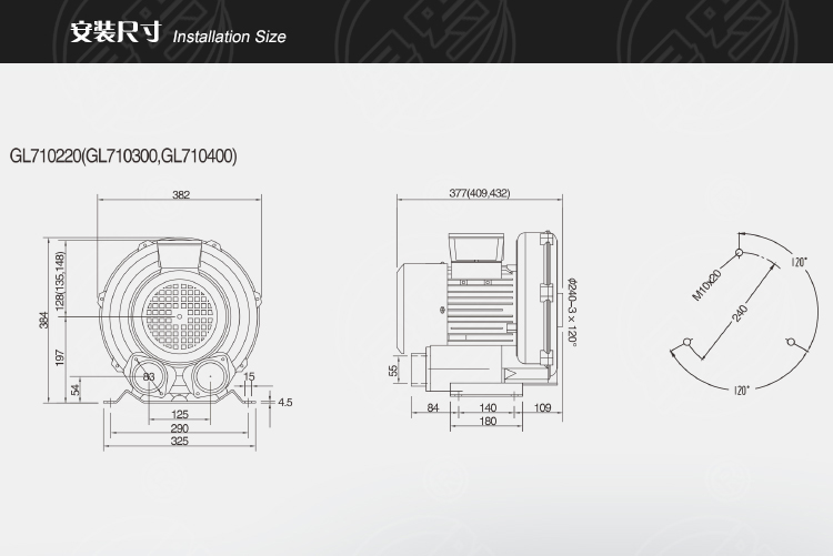 4kw高壓鼓風機(漩渦氣泵)GL710400 4kw高壓鼓風機(漩渦氣泵)GL710400