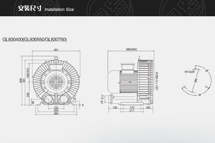 7.5kw高壓鼓風機（漩渦氣泵）GL830750