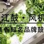 無曝氣，不風機-高壓鼓風機在不銹鋼洗菜機上的應用